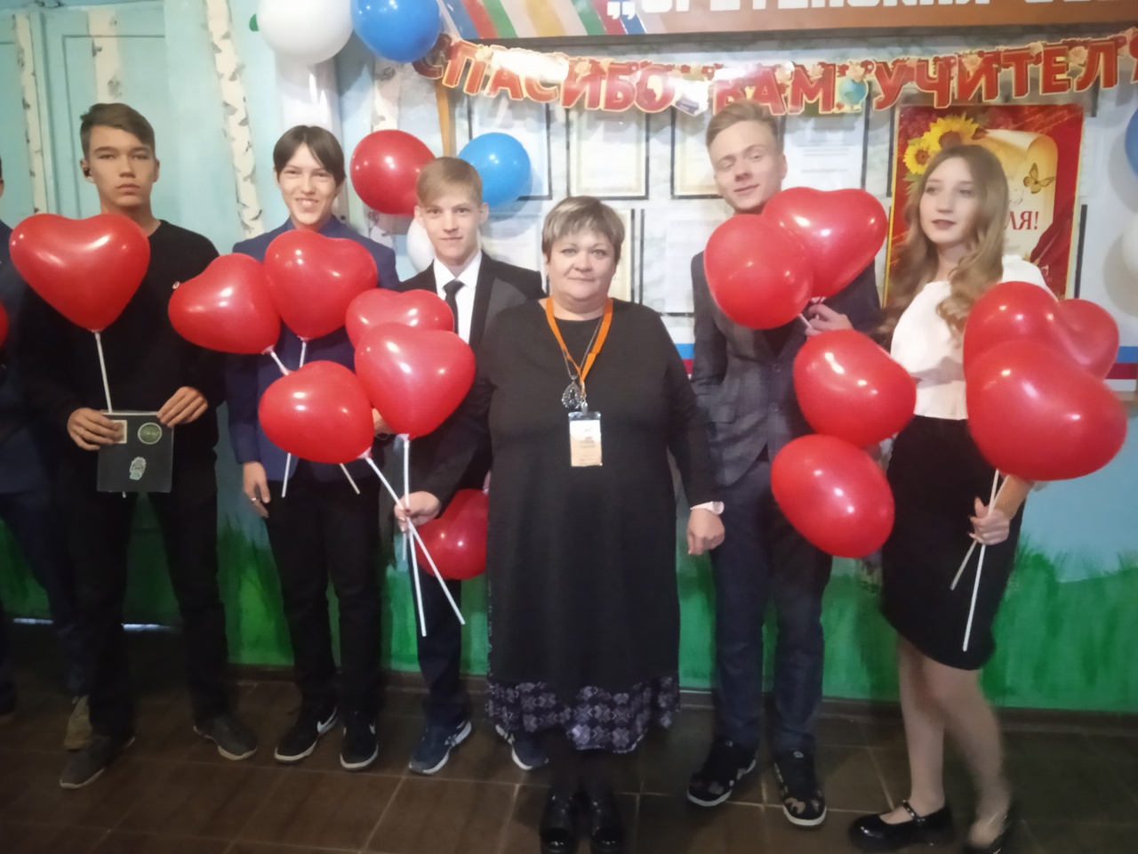 День учителя 2023